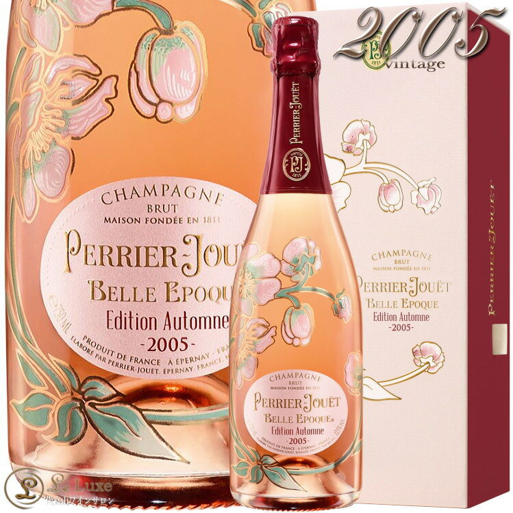 2005 ベル エポック ロゼ エディション オータム ペリエ ジュエ ギフト ボックス シャンパン ROSE 辛口 750ml Perrier Jouet Belle Epoque Rose Edition Automne