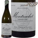 Information 商 品 名name Marc Colin Montrachet Grand Cru 2019 蔵 元wine maker ドメーヌ　マルク・コラン・エ・フィス / Domaine Marc Colin et Fils 産 地terroir フランス/France＞ブルゴーニュ地方/Bourgogne＞コート・ド・ボーヌ地区/Cote de Beaune＞ピュリニー・モンラッシェ村/Puligny Montrache 格 付 けclass A.O.C モンラッシェ グラン・クリュ / Montrachet Grand Cru ヴィンテージvintage 2019年 品 種cepage シャルドネ100％ 種 類 / 味わいtype/taste 白white / 辛口dry 容 量net volume 750ml 輸 入import 正規輸入代理店 ラック・コーポレーション 情 報information 果実の強い厚みを感じ大変長い余韻。生産量は平均で400本程。ボディの厚みとミネラル分の奥深さ。真価を発揮するには長い年月が必要。最低でも15年は待ちたいと当主は言います。ドメーヌ・マルク・コランは1970年代末にマルクが設立し、妻のミシェルと共に、両家の数世代に渡るブドウの木を引き継ぎ、一部の区画は100年以上前から家族が所有していました。その後、シャサーニュ・モンラッシェとサン・トーバンで約6ヘクタールのブドウを栽培し、1980年代から1990年代にかけて19haまで畑を広げドメーヌの発展に努めました。 農園の一部は統合農法で運営されており、残りの一部は有機農法のテストを行っています。定期的に土壌を耕すことで、化学的な除草をせずに済むため、品質の高いブドウを得ることができます。 生産しているのは、リージョナル、コミューン、1er cru、グラン・クリュの各アペラシオンで、年間合計約8万本、そのうち90％が白ワイン、10％が赤ワインです。白ワインは、純粋さ、優雅さ、長さを追求して熟成されています。赤ワインは、新鮮さ、さわやかな果実味、シルキーなタンニンを意識して醸造されています。 現在は、息子達と娘がドメーヌを運営しており、サン・トーバン、シャサーニュ・モンラッシェ、ピュリニー・モンラッシェ、サントネの各村にある26のアペラシオンを手掛けており、ドメーヌの地位を更なる高みへと導いています。