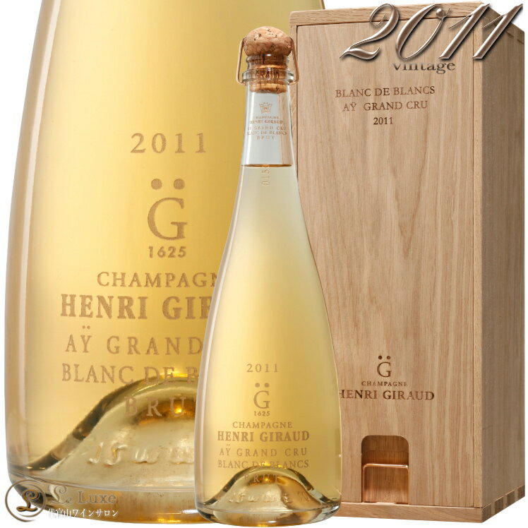 2011 ブラン ド ブラン アンリ ジロー 木箱入り 正規品 シャンパン 辛口 白 750ml Champagne Henri Giraud Blanc de Blancs Gift Box