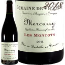 2018 メルキュレ レ モント ルージュ ドメーヌ ド ヴィレーヌ 正規品 赤ワイン 辛口 750ml Domaine de Villaine Mercurey Les Montots Rouge