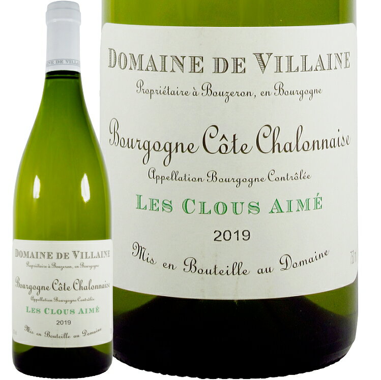 Information 商 品 名name Domaine de Villaine Bourgogne Cote Chalonnaise Les Clous Aime Blanc 2020 蔵 元wine maker ドメーヌ・ド・ヴィレーヌ / Domaine de Villaine 産 地terroir フランス/France＞ブルゴーニュ地/Bourgogne＞コート・シャロネーズ地区/Cote Chalonnaise 格 付 けclass A.O.C ブルゴーニュ / Bourgogne ヴィンテージvintage 2020年 品 種cepage シャルドネ100％ 種 類 / 味わいtype/taste 白white / 辛口dry 容 量net volume 750ml 輸 入import 正規輸入代理店 ラック・コーポレーション 情 報information レ・クルーはさまざまな区画からなり、樹勢の低いシャルドネが植えられています。斜面は南向きで日当たりがよく完熟。 土壌は石灰質が優り、また比較的樹齢が高いことから、ミネラルのしっかりしたワインが生み出されます。 若いうちもピュアな果実味を楽しめますが、5年ほど寝かせた後の複雑な熟成香も素晴らしく、パワフルで密度も濃く、口当たりは甘味がありフローラル。ドメーヌ・ド・ヴィレーヌは、ドメーヌ・ド・ラ・ロマネ・コンティの共同経営者であるオベール・ド・ヴィレーヌが、妻のパメラとともにコート・シャロネーズのブーズロンに展開するドメーヌです。現在、ブルゴーニュの世界遺産登録に忙しいド・ヴィレーヌ夫妻に代わり、ドメーヌの切り盛りをしているのは甥のピエール・ド・ブノワ。 すでにこのドメーヌの後継者として活躍しています。 ブーズロンは中世の昔、クリュニーのベネディクト派修道会によりブドウ栽培が行われた歴史をもち、とりわけアルゴテの産地として名高い存在です。 コート・ドールではシャルドネよりも格下にとらえられがちなアリゴテですが、ここブーズロンでは高貴品種とみなされており、98年アリゴテを唯一の品種として認める村名ブーズロンAOCが誕生しました（同じエリアで造られたシャルドネやピノ・ノワールは地方名AOCのブルゴーニュ・コート・シャロネーズにります）。この新アペラシオンの制定をINAOに強く働きかけた人物こそ、誰あろうオベール・ド・ヴィレーヌなのです。 ドメーヌは標高270〜350mの斜面に合計21haの畑をもち、そのうち9haがブーズロンのアリゴテ。このアリゴテはアリゴテ・ドレと呼ばれるクローンであり、コート・ドールで一般的なアリゴテ・ヴェールと異なり糖度が高く、香りも華やかとされています。 ドメーヌでは86年からビオロジック栽培を実践し、現在は一部の畑でビオディナミ農法も実践。97年にカリテ・フランスの認証を取得しています。ほかにコート・シャロネーズの赤と白、メルキュレイとリュリー、さらにサントネイにも畑を持っています。 醸造法はじつに伝統的。アリゴテは大樽で発酵、熟成。その他のシャルドネから造られる白ワインも大樽と小樽を併用して醸造し、新樽は一切使いません。赤ワインは木桶で発酵ののち小樽で熟成させますが、やはり新樽率はゼロであります。 ※インポーター様資料より