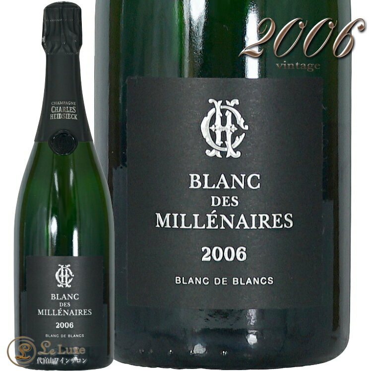 2006 ブラン デ ミレネール シャルル エドシック ブラン ド ブラン シャンパン 白 辛口 750ml Charles Heidsieck Blanc des Millenaires