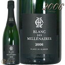 2006 ブラン デ ミレネール シャルル エドシック ブラン ド ブラン シャンパン 白 辛口 750ml Charles Heidsieck Blanc des Millenaires