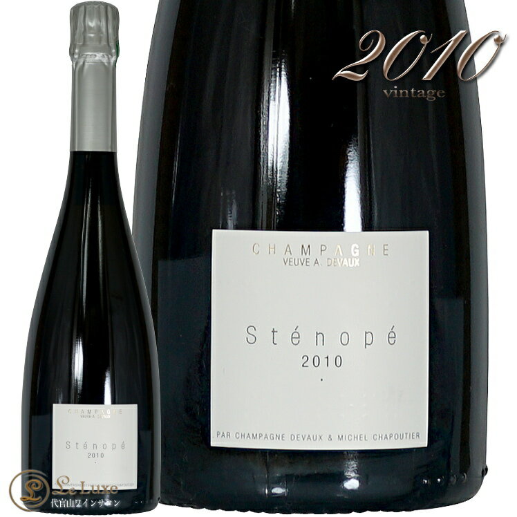 2010 ステノペ ミレジメ シャンパーニュ ドゥヴォー シャンパン 辛口 白 750ml Champagne Devaux & M.Chapoutier Stenope Millesime