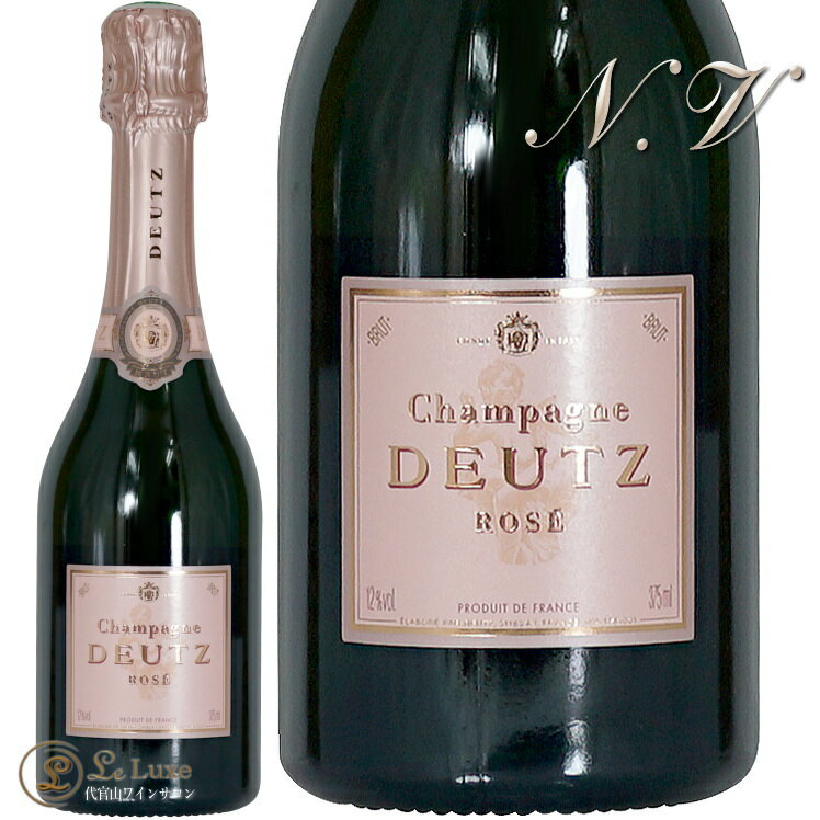 NV ブリュット ロゼ ドゥーツ ハーフ サイズ シャンパン 辛口 ROSE 375ml Deutz Brut Rose Half Size demi