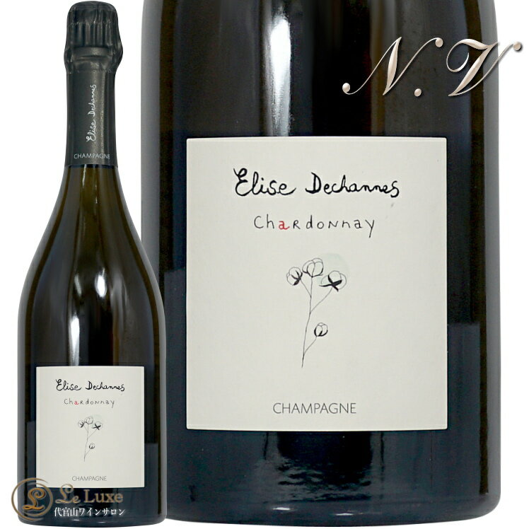 NV シャルドネ エリーズ ドゥシャンヌ 正規品 シャンパン 辛口 白 750ml Elise Dechannes Chardonnay