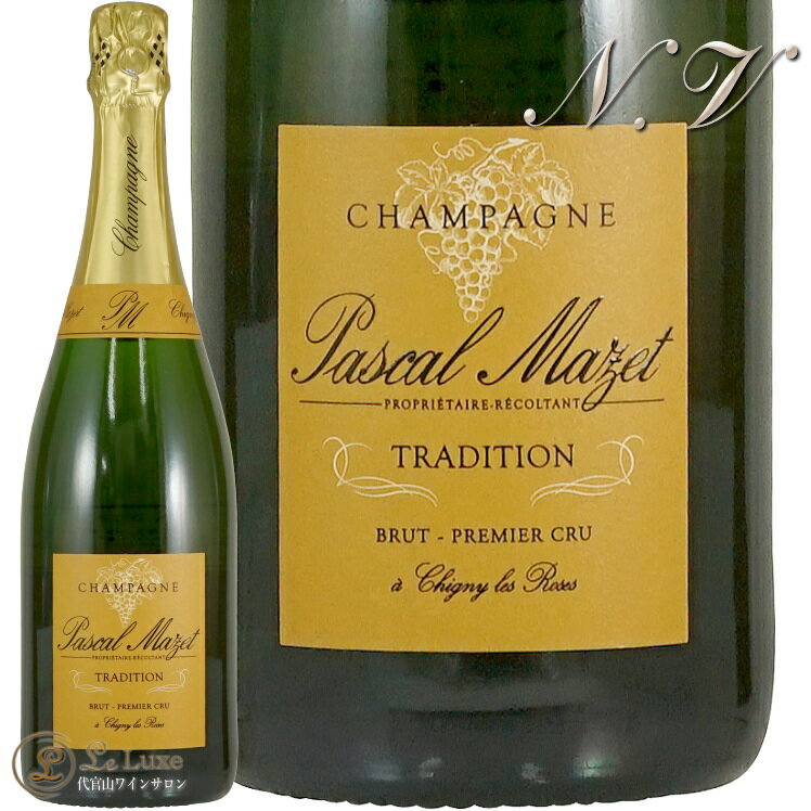 NV ブリュット トラディション パスカル マゼ 正規品 シャンパン 辛口 白 750ml Champagne Pascal Mazet Brut Tradition