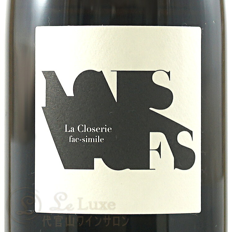 NV16 クロズリー ファク シミル エクストラ ブリュット ロゼ ジェローム プレヴォー シャンパン ROSE 辛口 750ml 自然派 ビオディナミ Jerome Prevost La Closerie Fac Simile Extra Brut Rose leluxe-10011506 代官山ワインサロン Le・Luxe サンプル画像2