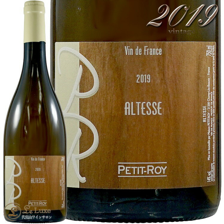 2019 ヴァン ド フランス アルテス メゾン プティ ロワ 正規品 白ワイン 辛口 750ml Maison Petit Roy Vin de France Altesse