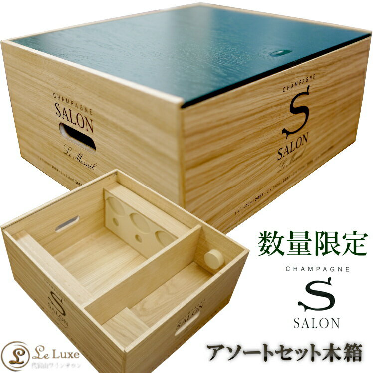 楽天市場】サロン 木箱の通販 楽天市場】サロン 木箱の通販