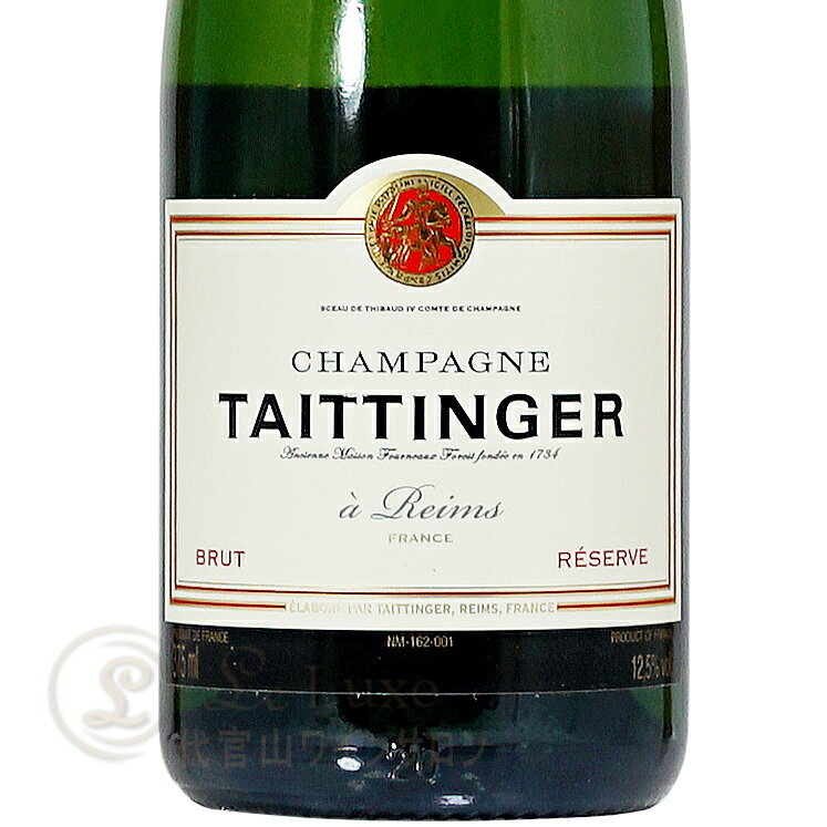 NV ブリュット レゼルヴ シャンパーニュ テタンジェ ハーフ サイズ シャンパン 辛口 白 375ml Champagne Taittinger Brut Reserve Half Size demi