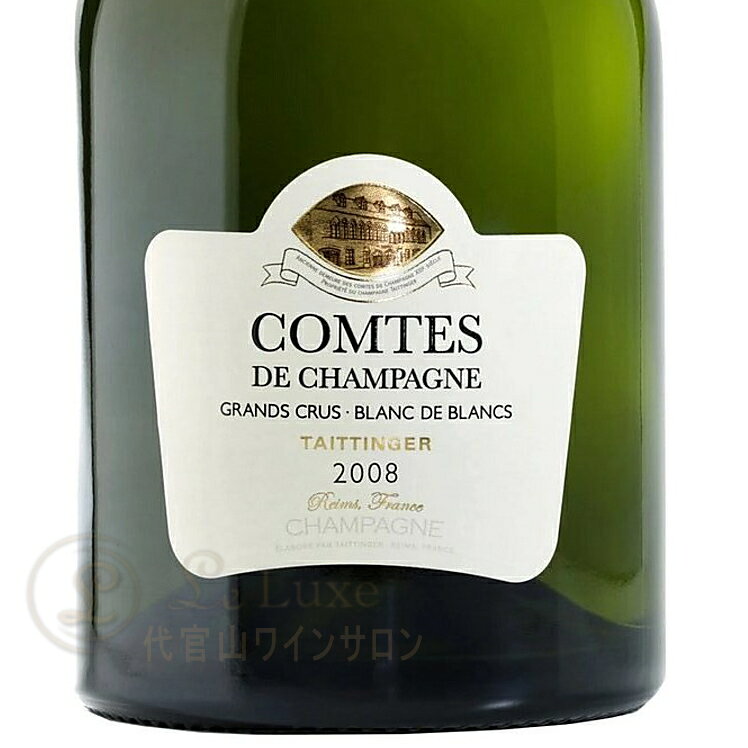 2008 テタンジェ コント ド シャンパーニュ ブラン ド ブラン シャンパン 辛口 白 750ml Taittinger Comtes de Champagne Blanc de Blancs leluxe-10010799 代官山ワインサロン Le・Luxe サンプル画像2