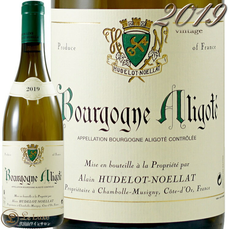 2019 ブルゴーニュ アリゴテ アラン ユドロ ノエラ 正規品 白ワイン 辛口 750ml Alain Hudelot Noellat Bourgogne Aligote