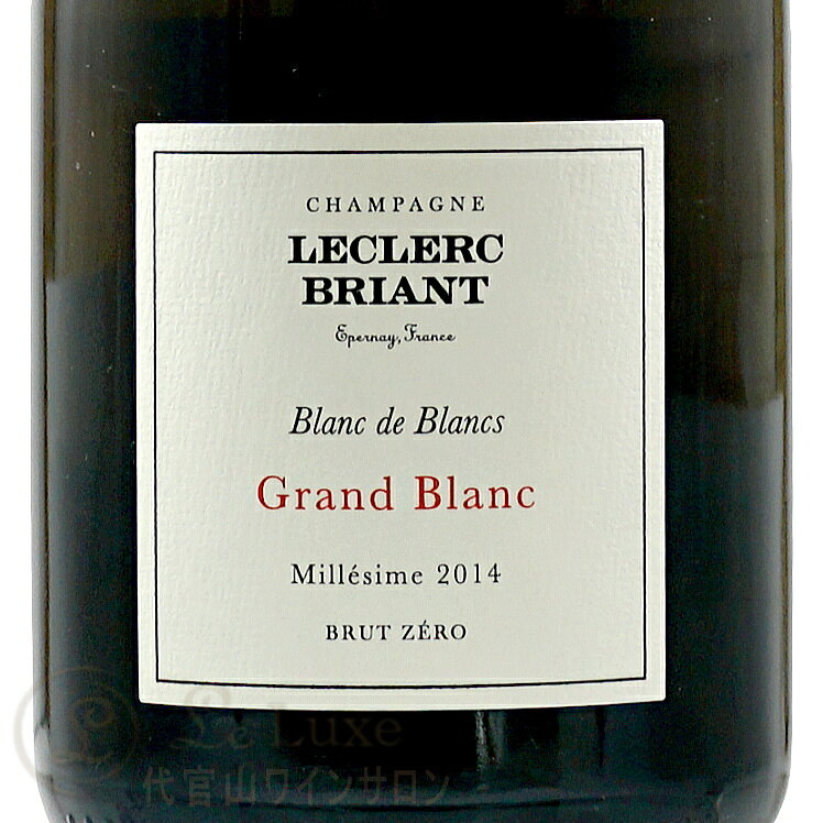 2015 グラン ブラン ブラン ド ブラン ルクレール ブリアン 正規品 シャンパン 泡 白 辛口 750ml Leclerc Brian Grand Blanc Blanc de Blancs leluxe-10010938 代官山ワインサロン Le・Luxe サンプル画像2