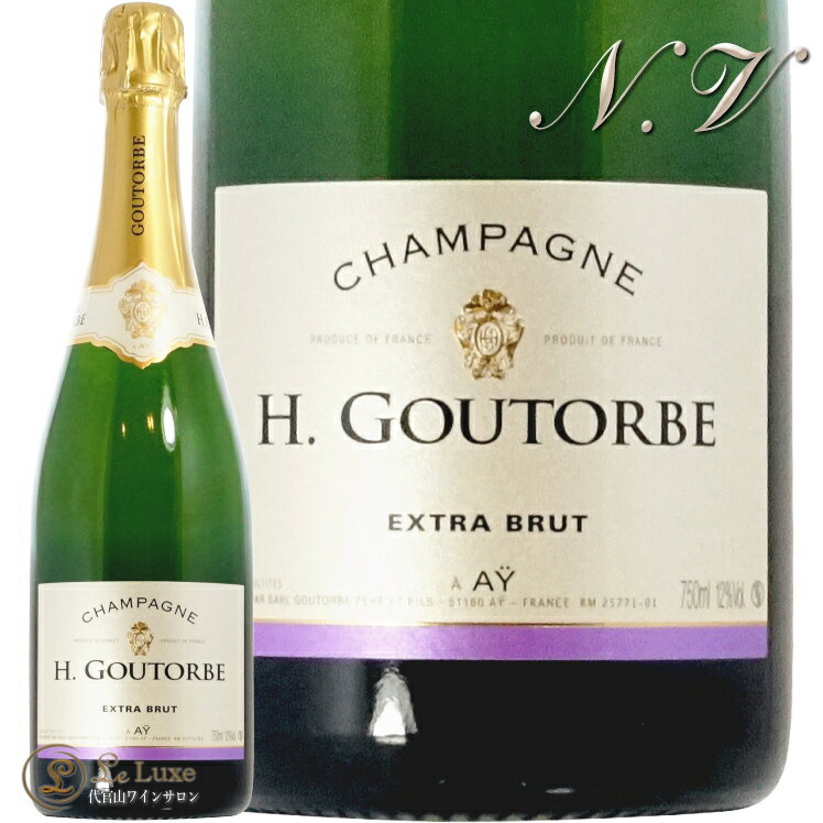 NV エクストラ ブリュット アンリ グートルブ シャンパン 辛口 白 750ml Henri Goutorbe Extra Brut