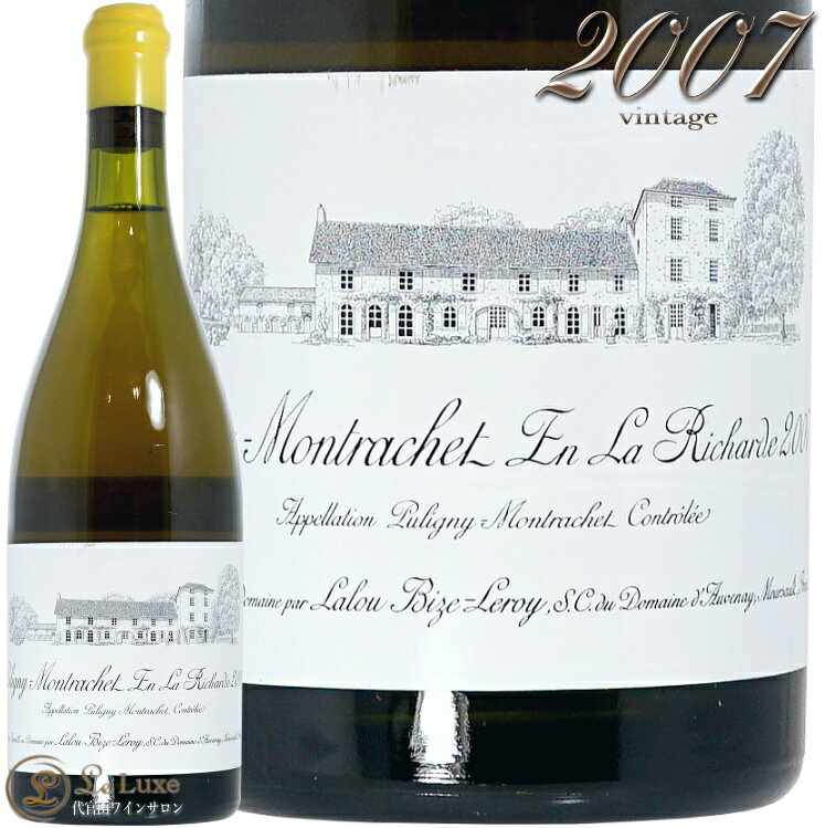 2007 ピュリニー モンラッシェ アン ラ リシャルド ドメーヌ ドーヴネ 白ワイン 750ml Domaine d'Auvenay Puligny Mont...