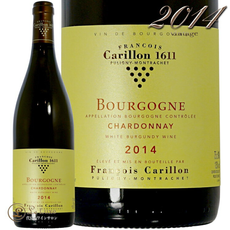 2014 uS[j u t\ J C 750ml h Francois Carillon Bourgogne Blanc