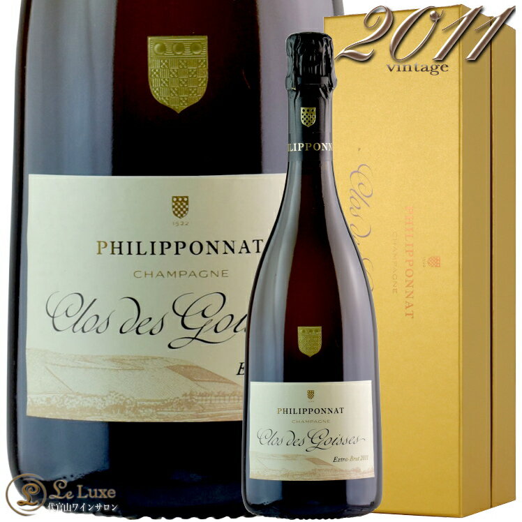 2011 クロ デ ゴワス フィリポナ ギフト ボックス 正規品 シャンパン 白 辛口 750ml ゴワセ Philipponat Clos des Goisses Gift Box