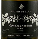 2021 キュヴェ オ アンティポード ブラン プロフェッツ ロック 正規品 白ワイン 辛口 750ml Prophet 039 s Rock Cuvee Aux Antipodes Blanc