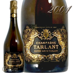 2004 キュヴェ ルイ タルラン 正規品 シャンパン 白 辛口 750ml Tarlant Cuvee Louis