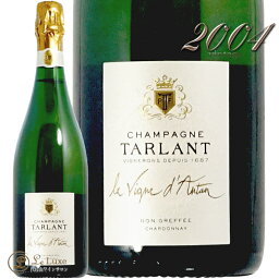 2004 ラ ヴィーニュ ダンタン タルラン 正規品 シャンパン 白 辛口 750ml Champagne Tarlant La Vigne d'Antan