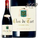 Information 商 品 名name Mommessin Clos de Tart Grand Cru Monopole 2009 蔵 元wine maker モメサン / MOMMESSIN 産 地terroir フランス/France＞ブルゴーニュ地方/Bourgogne＞コート・ド・ニュイ地区/Cotes de Nuits＞モレ・サン・ドニ村/Morey-Saint-Denis＞クロ・ド・タール畑/Clos de Tart 格 付 けclass A.O.C クロ・ド・タール・グラン・クリュ / Clos de Tart Grand Cru ヴィンテージvintage 2009年 品 種cepage ピノ・ノワール100％ 種 類 / 味わいtype/taste 赤red / 辛口dry 容 量net volume 750ml 輸 入import 正規輸入代理店 ジェロボー 情 報information 畑の土壌や立地の良さのおかげで、シャンベルタンの強さとミュジニーのエレガンスの双方を備えています。クロ・ド・タールは1141年に修道女によって設立されました。1791年にマレ・モンジュ家が買い取り、その後マコネに本拠地を置くモメサン家 に渡りました。コート・ド・ニュイのモレ・サン・ドニ村に位置する7.53ヘクタールの単一畑で今まで一度も分割された事がなく、一社が所有する ブルゴーニュのグラン・クリュでとしては最も大きい畑となります。 土壌はかなり均一な粘土石灰質ですが、石灰質の違いによって6つのミクロ クリマに分け、それらを別々に収穫しています。平均樹齢は60年で古いものは100年を越えます。植え替えはマサール・セレクションによって 行い、自社の小さな育苗施設（ナーサリー）では厳選した台木を保管しています。 1999年に新しい醸造設備を設置し、発酵槽、プレス、選果 台などを全てステンレス製のものに刷新しました。ミクロクリマ別に収穫・選果し、それぞれ別に仕込みます。除梗の有無はその年のブドウの 状態によって判断します。アルコール発酵後、新樽に移し10ヶ月熟成させます。その後地下のセラーでさらに樽熟、そして瓶詰め後、気温13 度、湿度75％に保たれた最も地下深いセラーにて保管されます。この完璧な環境の中でゆっくりと美しくワインが熟成します。 ※インポーター様資料より