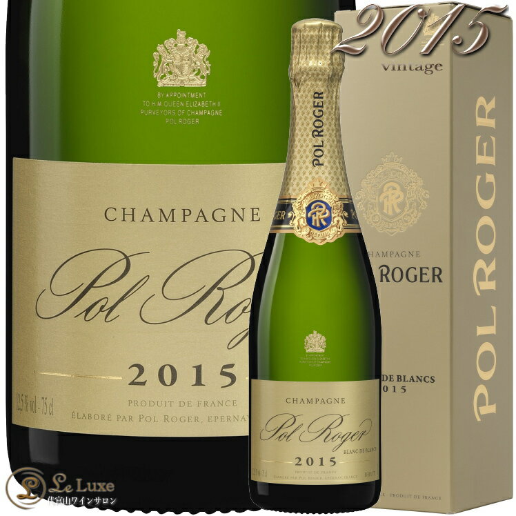 2015 ブリュット ブラン ド ブラン ポル ロジェ 正規品 シャンパン 辛口 白 750ml Pol Roger Brut Blanc de Blancs