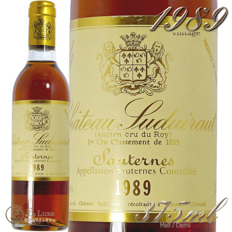 Information 商 品 名name Ch．Suduiraut Sauternes 1er Grand Cru Classe half demi 1989 蔵 元wine maker シャトー・スデュイロー / Chateau Suduiraut 産 地terroir フランス/France＞ボルドー地方/Bordeaux＞ソーテルヌ地区/Sauternes 格 付 けclass A.O.C ソーテルヌ / Sauternes ヴィンテージvintage 1989年 品 種cepage セミヨン , ソーヴィニヨンブラン 種 類 / 味わいtype/taste 貴腐ワイン / 極甘口 容 量net volume 375ml 輸 入import リーファー輸入 定温倉庫保管