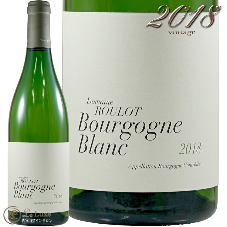 2018 ֥르˥ ֥ ɥ᡼ 롼 磻 ɸ 750ml Domaine Roulot Bourgogne Blanc