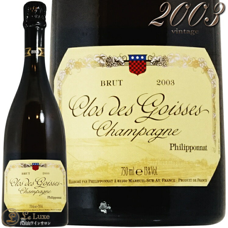 2003   凉 եݥ ѥ  ɸ 750ml 糧 Champagne Philipponat Clos des Goisses