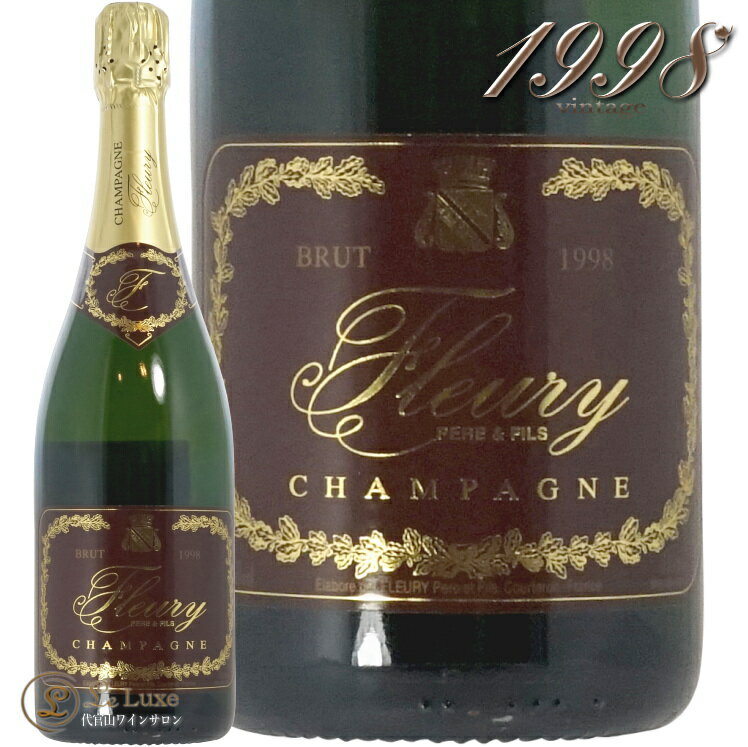 1998 ブリュット ミレジム フルーリー シャンパーニュ シャンパン 古酒 辛口 白 750ml Fleury Brut Millesime