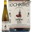 Information 商 品 名name Hochkirch Riesling Edel 2020 蔵 元wine maker ホッフキルシュ / Hochkirch 産 地terroir オーストラリア/Australia＞ヴィクトリア州/Victoria＞ヘンティ/Henty ヴィンテージvintage 2020年 品 種cepage リースリング100％ 種 類 / 味わいtype/taste 白white / 辛口dry 容 量net volume 750ml 輸 入import 正規輸入代理店 kpオーチャード 情 報information トゥワーズ・レイドローズと同じく東向きの区画からのリースリングですが、非常に冷涼な年かつ貴腐菌が多く付いたため「Edel=高貴な」というキュヴェ名でリリースとなりました。 自然醗酵、500Lのパンチョン古樽（MLFあり）で熟成。少量の亜硫酸と共にボトリング。ノンフィルター、清澄剤不使用。ヴィクトリア州南西部、オーストラリアにおいて屈指の冷涼気候を誇る産地ヘンティで1990年に設立されたHochkirch / ホッフキルシュ。オーナー醸造家はJohn Nagorcka / ジョン・ナゴルカ。オーストラリアにおいてナチュラルワインブームが始まるよりもずっと以前からビオディナミ農法に取り組み、自然醗酵および少量の亜硫酸以外の添加物を使わない造りを実践してきた信念の男であり、現役のマエストロです。 その特徴的なラベルデザインから想像される通り、ジョンはドイツ系移民の子孫（4世代目）で、彼の曾祖父がドイツのザクセン州から宗教的な自由を求め19世紀半ばにオーストラリアへと移住したことから全ては始まりました（19世紀に入るとルター派の多くの人々がオーストラリアへと移住。特にバロッサ・ヴァレーは彼らによって拓かれ、現在でも重要なワイン産地となっています）。当時ヘンティにも同じ境遇のドイツ系移民による村「ホッフキルシュ」があり、それは現在では英語名であるTarrington / ターリントンという名前に変わってしまっていますが、ジョンによって設立されたこのワイナリー名として現在へと受け継がれています。 ジョンは当時放射線技師として働いていましたが、彼の家族が3世代に亘って維持してきた農場（羊などの家畜や穀物、野菜など）を引き継ぐことを決めた際に「価値のある素晴らしい芸術品を造るため」ワイナリーを興すことを決意、1990年に1.2haが植樹されたことからホッフキルシュは始まりました。当時様々な品種を実験的に栽培する中で、ヘンティの冷涼気候に合致したピノ・ノワールやリースリングへと注力するようになったと言います。また、当初は除草剤も使用するコンヴェンショナルな栽培をしていましたが、耐性の強い雑草や土壌環境が壊れてしまったことから試行錯誤する中で当時一般的ではなかったビオディナミ農法へと行き着き、実践することで劇的な改善が見られたため1999年から現在に至るまで自身の農場は（ブドウ畑だけでなく）全てデメテール認証（2005年取得）を得たビオディナミ農法によって管理されています。またブドウ畑は海抜250mほどの北向き斜面に配置されており、全て自根・無灌漑、さらに1haあたり最大6000本あたりの高密植で栽培されています（現在はトータル8haにPN、CH、リースリング、シラー、セミヨン、SBが植えられています）。 醸造は全て野生酵母によって自然醗酵され、ボトリング前の少量の亜硫酸以外は添加物を使用しません。この造りはオーストラリアにおいてナチュラルワインブームが起こる以前からジョンの信念によって貫かれている方針であり、現在では一部のワインで亜硫酸無添加のワインもリリースされています。白ワインは基本的に全てスキンコンタクト（基本的に短期間）がとられ、冬の間ステンレスもしくは古樽で寝かせた後にボトリング。赤はタンク内でマセレーションをしながら自然醗酵させ、オーク樽（仏産、キュヴェによって一部新樽）で約1年半エレヴァージュされリリース。全てのワインに清澄剤は使用せず、無濾過でボトリングされます。 ※インポーター様資料より