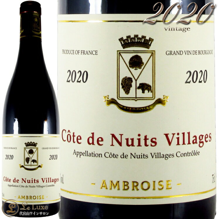 2020   ˥奤 顼 ٥ȥ ֥  ֥磻 ɸ 750ml Bertrand Ambroise Cote de Nuits Villages