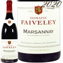 2020 マルサネ ルージュ フェヴレ 正規品 赤ワイン 辛口 750ml Faiveley Marsannay Rouge