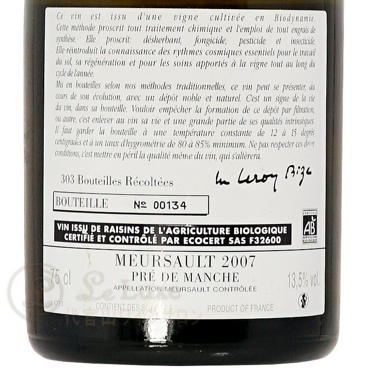2007 ��륽�� �ץ� �ɥޥ󥷥� �ɥ᡼�� �ɡ����� ��磻�� �ɸ� �ӥ��ǥ��ʥ� 750ml Domaine d'Auvenay Meursault Pre de Manche