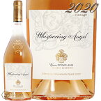 2020 シャトー デスクラン ウィスパリング エンジェル コート ド プロヴァンス ロゼ ロゼワイン 辛口 750ml Chateau D'esclans Whispering Angel Cotes de Provence Rose