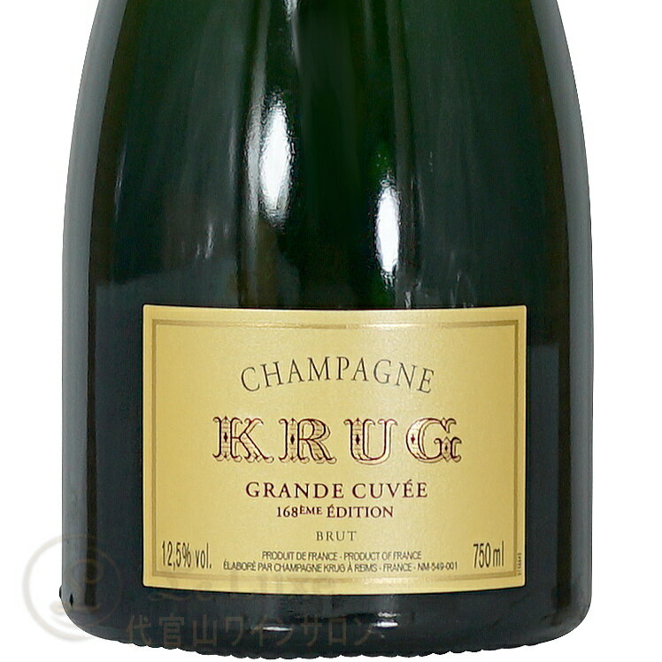 エディション 168 クリュッグ グランド キュヴェ シャンパン 辛口 白 750ml Krug Grande Cuvee Edition 168eme