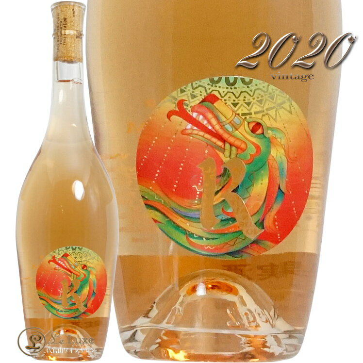 Information 商 品 名name Realm Cellars Precious Twin Rose 2020 蔵 元wine maker レアム ・セラーズ / Realm Cellars 産 地terroir アメリカ/America＞カリフォルニア州/California＞ナパ・ヴァレー地区/Napa Valley 格 付 けclass A.V.A. ナパ・ヴァレー / Napa Valley ヴィンテージvintage 2020年 品 種cepage メルロ90％ , カベルネ・ソーヴィニヨ10％ 種 類 / 味わいtype/taste ロゼrose / 辛口dry 容 量net volume 750ml 輸 入import 正規輸入代理店 中川ワイン 情 報information 白ワイン造りのロゼ。スタッグス・リープのレアム・エステートとクームスヴィルのフェアラ・ヴィンヤード（共同オーナー）から8月後半まだ完熟する前の酸が乗った黒葡萄を収穫。 低温発酵・熟成。2021年初夏に通常ボトルで少量リリース後(ラ・フェ・ロゼ）、2022年春にこの美しいボトルで再リリース(タンク熟成が半年長い）。 プレシャス・ツインの名前は、このリリースタイミングが違う二つの兄弟ワインと、ラベルに描かれているマヤ文明の蛇の神が対あるいは双子として崇められることから命名。 淡いサーモン・ピンク。生き生きとした柑橘系の香り、ラズベリー、花の香などが溢れるように立ち上がる。普通のシンプルなロゼより、ややしっかりとしたボディがあり、秀逸な酸が存在する辛口。