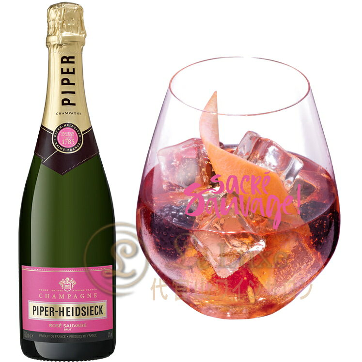 NV ロゼ サクレ ソバージュ パイパー エドシック 正規品 グラス セット 化粧箱入 シャンパン ROSE 辛口 750ml Piper Heidsieck Rose Sacre Sauvage Gift Box leluxe-10011989 代官山ワインサロン Le・Luxe サンプル画像2
