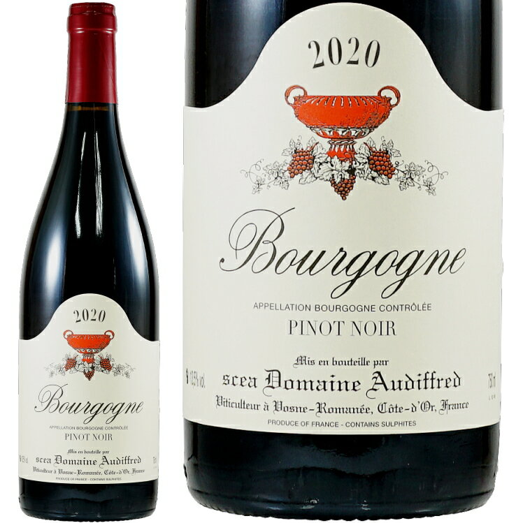 2021 ブルゴーニュ ルージュ オーディフレッド 正規品 赤ワイン 辛口 750ml Domaine Audiffred Bourgogne Rouge