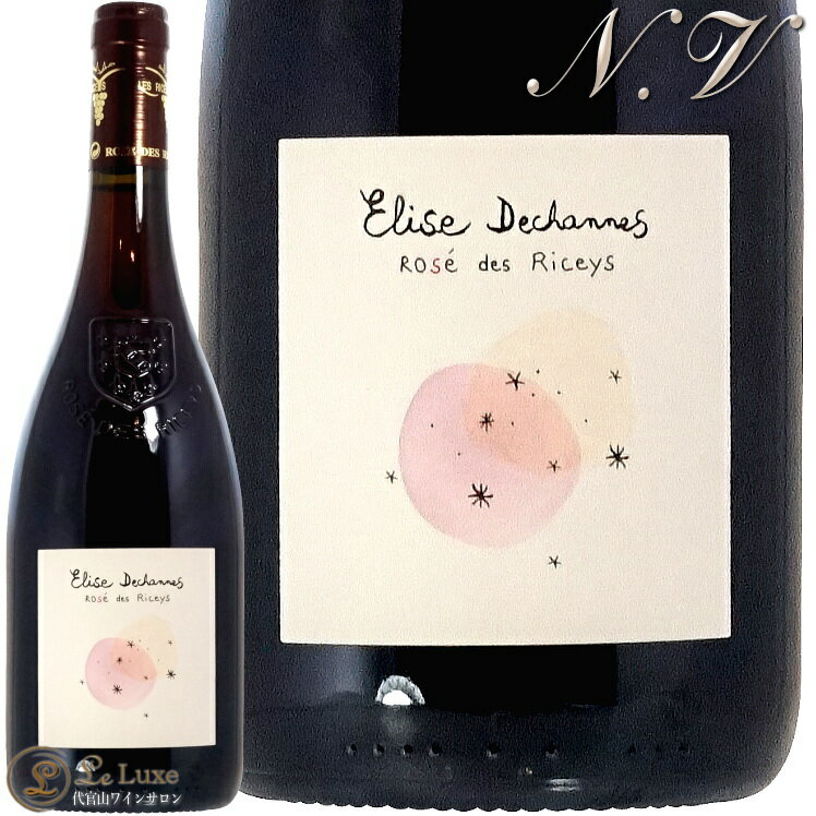 NV ロゼ デ リセ エリーズ ドゥシャンヌ 正規品 ロゼワイン 辛口 750ml Elise Dechannes Rose des Riceys