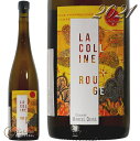 2021 ラ コリーヌ ルージュ マルセル ダイス 正規品 オレンジワイン 辛口 750ml Marcel Deiss La Colline Rouge