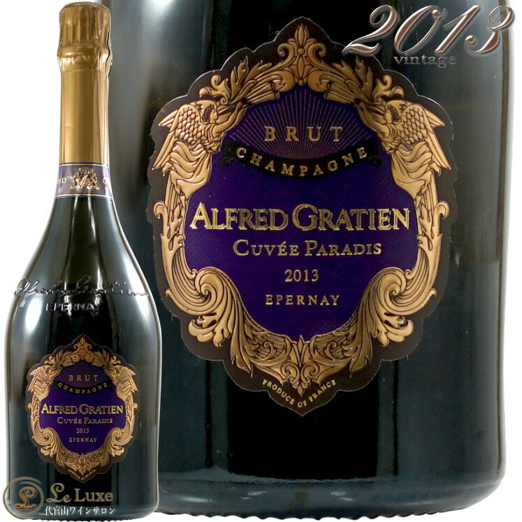 2013 キュヴェ パラディ ブリュット アルフレッド グラシアン シャンパン 辛口 白 750ml Alfred Gratien Cuvee Paradis Brut