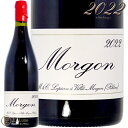 Information 商 品 名name Marcel Lapierre Morgon Suns Sulfite 2021 蔵 元wine maker マルセル・ラピエール / M.Lapierre 産 地terroir フランス/France＞ブルゴーニュ地方/Bourgogne＞ボジョレー地区/Beaujolais＞モルゴン村/Morgon 格 付 けclass A.O.C モルゴン / Morgon ヴィンテージvintage 2021年 品 種cepage ガメイ100％ 種 類 / 味わいtype/taste 赤red / 辛口dry　 容 量net volume 750ml 輸 入import リーファー輸入・定温保管「自然派」と呼ばれるワインの礎を築いた、フランス自然派ワインの父、マルセル ラピエール。、ボジョレーをはじめフランス各地で、彼の影響を受けた自然派ワイン生産者が活躍しています。 ヌーヴォーに代表される庶民的ワインの代表でもあるボジョレーは、早飲みでフレッシュさが特徴とされ、一般的に品質を語る物ではありませんでした。しかしラピエールのボジョレーは、そのピュアな味わいと、繊細かつ濃密で、しかも熟成する事でより一層の魅力を増す、常識を遥かに越えるものであり、新しいボジョレーの世界を切り開きました。名実ともにボジョレーのワインを代表し、自然派ワインをも代表するマルセル ラピエールのワイン。彼のワインを飲んで、真に美味しいボジョレーの存在を知り、自然派ワインの意義と、本当の素晴らしさを初めて感じたという人が日本にも多くいるというのも頷けます。それだけの魅力と実力を持った生産者であった事は、言うまでもありません。 その偉大なる父の後を継ぎ、モルゴンの地、ひいてはボジョレーの地に深く根ざしたラピエール家のワイン造りを一手に担うようになったのは、マルセルの長男マチュー ラピエールです。2005年からドメーヌで栽培・醸造を担い、マルセルとともに偉大なヴィンテージも最悪なヴィンテージも経験したマチューは、周囲の心配をよそにラピエールのワインを大幅に進化させました。そのスタイルは「自然派ワインの原点」と呼ぶにふさわしい純粋で緻密な味わいで、古くからラピエールのワインを知る人曰く、1990年代初期のマルセル ラピエールのワインのようだとか。 このマルセルからマチュー、マルセルの甥のフィリップ パカレなどに連なる自然派ワイン生産者の系譜を辿ると、ラピエールやパカレの師匠には、故ジュール ショヴェという学者がいます。ショヴェ氏が造っていたボジョレーは、彼らにとっても記憶に残る最上のワインであったそうです。しかしその味をただ真似るのではなく、彼ら自身の哲学によって最高のボジョレー、すなわちその土地の個性を表現する素晴らしい味わいに仕上がった時、かつてのショヴェ氏のボジョレーをふと思い起こさせる事があると言います。これが恐らく、彼らにとっての原点となる、本物のボジョレーなのかも知れません。ラピエールは、その村や畑ごとの酵母にこだわります。ワインに本当の個性やテロワールを映し出すには、とても大事なものだからです。その為に畑では出来る限り自然な農業を行い、自然環境やその中にいる微生物を大事にしています。その自然酵母によって健全なブドウを発酵させる事で、人々の心を動かすほどの素晴らしいワインが生まれるのです。 ※インポーター様資料より