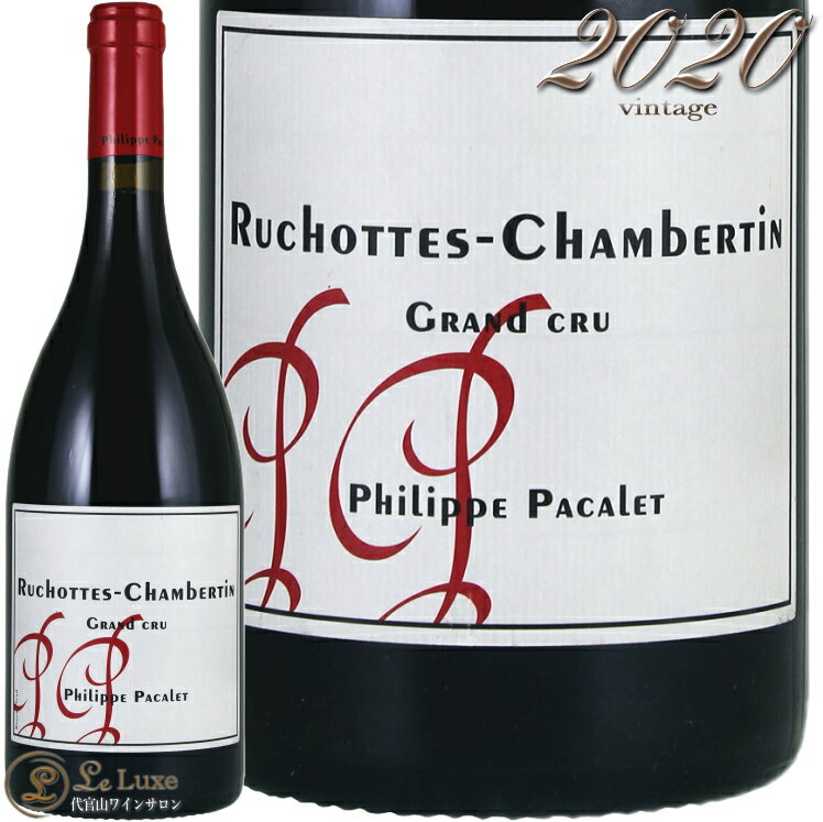 2020 奷å ٥륿   եå ѥ  750ml ֥磻 ɸ  ӥǥʥ Phillipe Pacalet Ruchotte Chambertin Grand Cru