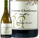 Information 商 品 名name Phillipe Pacalet Corton Charlemagne Grand Cru 2020 蔵 元wine maker フィリップ・パカレ / Phillipe Pacalet 産 地terroir フランス/France＞ブルゴーニュ地方/Bourgogne＞コート・ド・ボーヌ地区/Cote de Beaune＞アロース・コルトン/Aloxe Corton 格 付 けclass A.O.C コルトン・シャルルマーニュ・グラン・クリュ / Corton Charlemagne Grand Cru ヴィンテージvintage 2020年 品 種cepage シャルドネ100％ 種 類 / 味わいtype/taste 白white / 辛口dry / ヴィオディナミ / 自然派 容 量net volume 750ml 輸 入importer 正規輸入代理店 情 報information 石灰質の多い粘土石灰土壌で、西南向きの斜面に植わる樹齢60年ほど。白い花に代表されるようなフローラルな香りが豊かで、みずみずしさと華やかさを備え外交的。 味わいは丸みもありますが、芯が強く、伸びやかな酸を感じる硬質なワインです。余韻には石灰質土壌由来のミネラル感が印象的。「マルセル ラピエールの甥であり、プリューレ ロックの醸造長を務めた人物」フィリップ パカレを紹介する際の常套句です。しかし、様々な噂をよそに自身のワイナリーを立ち上げてから15年になろうかという今、彼の名前は、ブルゴーニュを代表する造り手の一人と同義になったのではないでしょうか。そんな彼の原点と言えるのは、自然派ワインの祖ともいえるジュール ショヴェに師事し、寝食を共にしてショヴェの哲学やエスプリを引き継いだ経験です。 ジュール ショヴェと聞いてもあまりピンとこないのが正直なところでしょうが、彼の残した哲学を受け継いでいる生産者の系譜を見ると、その影響の大きさを感じざるを得ません。酸化防止剤や農薬に頼らないでワインを造り、しかも熟成によってえもいわれぬガメイを生み出したマルセル ラピエール、ジュール シュヴェの弟子ジャック ネオポールからワイン造りを学んだヤン ロエル、その他にもフレドリック コサール、イヴォン メトラ、ジャン フォイヤールなどジュール ショヴェの残した書物から学んだ生産者は多くいます。そのジュール ショヴェ最後の愛弟子がフィリップ パカレです。彼はジュール ショヴェと6年間寝食を共に過ごし、その哲学を学びました。その哲学を礎に、内省と挑戦を繰り返しながらワイン造りを磨き上げ、ブルゴーニュというテロワールに恵まれた土地の可能性を最大限引き出し、一本のボトルに詰めることに情熱を燃やしています。 自然派ワインの生産者には様々なタイプの人物がいます。しかし、近年のフィリップ パカレと対話を重ねていると、彼はその誰よりも「リアリスト」であり、「ナチュラリスト」なのかもしれません。様々な造り手にワイン造りにおける目標や理想を尋ねると「その土地でしか生まれない個性の表現」と口を揃えて答えます。それでいて、各々が土地の個性を引き出そうと努力を重ねた結果、造り手の人柄を色濃く写した個性を感じるワインとなります。 非情なまでのリアリストであるフィリップ パカレ。と同時にこの彼の考え方は、人間の力では変えようのない部分に重要なポイントがあるということを受け入れており、ブドウ樹というひとつの生命が持つ植生こそが最も重要なのであるという、「自然」や「命」に対する最大限の敬意を抱いた姿であるとも感じられます。 この自然や生命から得られた恵みをフィリップ パカレは非常にシンプルな方法で醸造していきます。木製開放発酵槽にてブドウの果皮に付着する自然酵母による発酵を行い、伝統的なブルゴーニュの小樽にて熟成させます。セラーの中で最も重要な仕事としてフィリップ パカレがあげるのが、酸化と還元の波を繰り返す熟成中のワインと対話し、その状態にあわせて適切なタイミングで最小限の処置をすること。酸化を防ぎつつも澱とワインを撹拌させるために樽ごと転がす作業もそのひとつ。一見すると奇妙なこのような作業も、緻密で多彩な科学的知識とこれまでの数多くの経験を背景にロジカルに組み立てられており、ゆるぎのないフィリップ パカレらしいワインを生み出す重要なプロセスの一部となります。常に考えることをやめないフィリップ パカレ。他のだれでもない彼だからこそ到達できる理想のブルゴーニュワインを求め、日々歩みを進めています。 ※インポーター様資料より