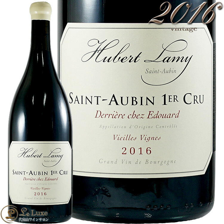 2016 T g[o v~G N [W fG[ VF GhDA[ x[ ~[ ԃC h 750ml Domaine Hubert Lamy Saint Aubin 1er Cru Rouge Derriere Chez Edouard