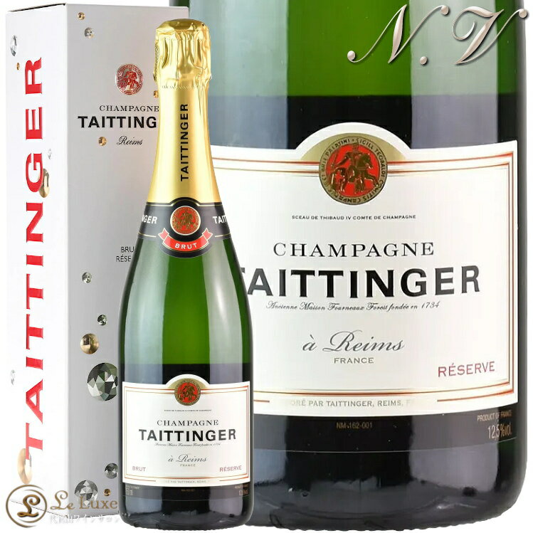 NV ブリュット レゼルヴ シャンパーニュ テタンジェ ギフト ボックス シャンパン 辛口 白 750ml Champagne Taittinger Brut Reserve Gift Box