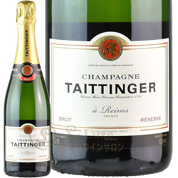 NV ブリュット レゼルヴ シャンパーニュ テタンジェ ギフト ボックス シャンパン 辛口 白 750ml Champagne Taittinger Brut Reserve Gift Box leluxe-10011939 代官山ワインサロン Le・Luxe サンプル画像2
