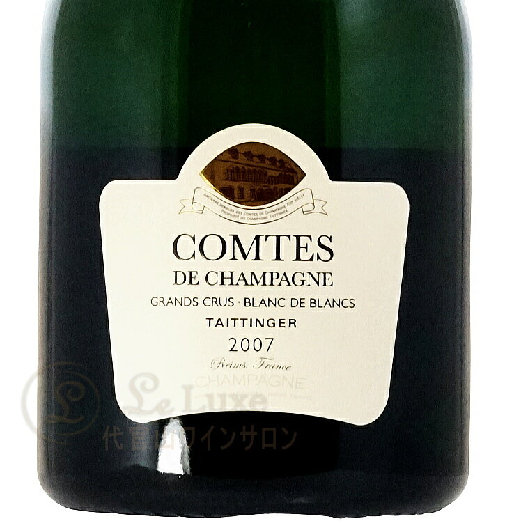2007 マグナム テタンジェ コント ド シャンパーニュ ブラン ド ブラン シャンパン 辛口 白 1500ml Taittinger Comtes de Champagne Blanc de Blancs Magnum leluxe-10011947 代官山ワインサロン Le・Luxe サンプル画像2